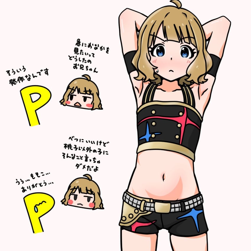 producer, p-head producer, and suou momoko (idolmaster and 1 more) drawn by ringomelonpan