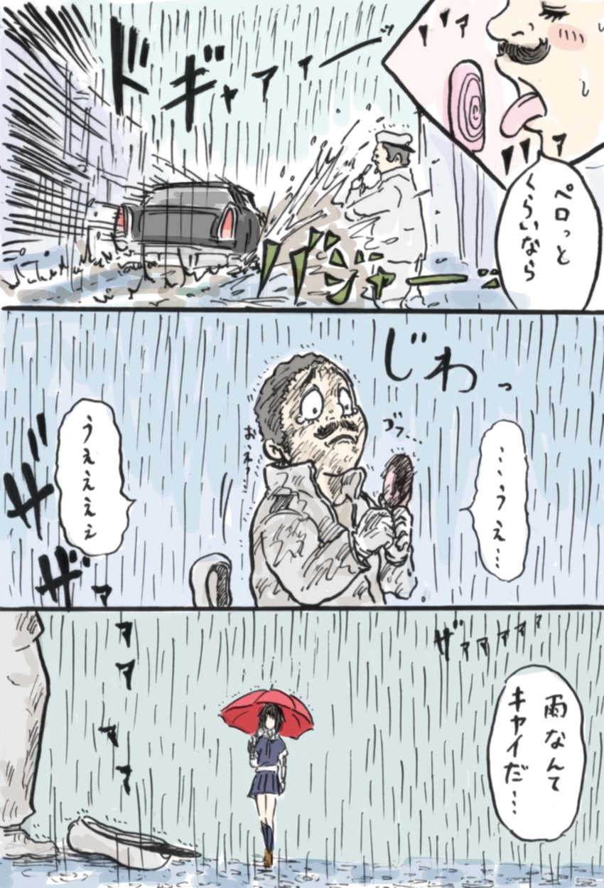 admiral, shigure, and mario (kantai collection and 2 more) drawn by rooru_kyaabetsu