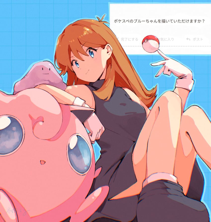 jigglypuff, green, and ditto (pokemon and 1 more) drawn by fuyuki_eru