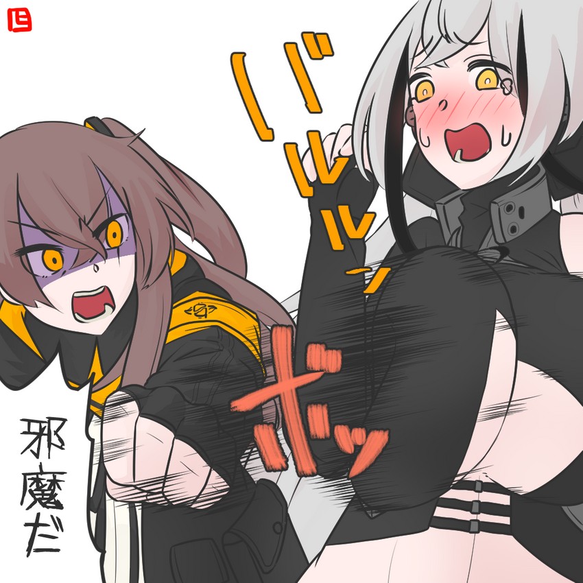 ump45, destroyer, and gaia (girls' frontline and 1 more) drawn by shima_(wideshi_ma)