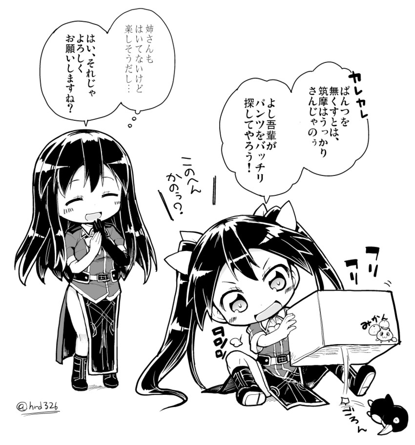 tone, failure penguin, chikuma, miss cloud, tone kai ni, and 1 more (kantai collection) drawn by herada_mitsuru