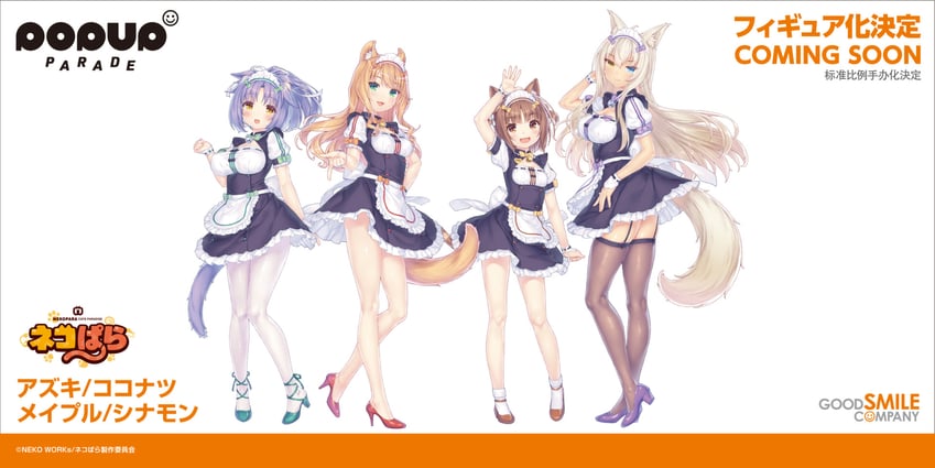 coconut, cinnamon, azuki, and maple (nekopara and 1 more) drawn by sayori_(neko_works)