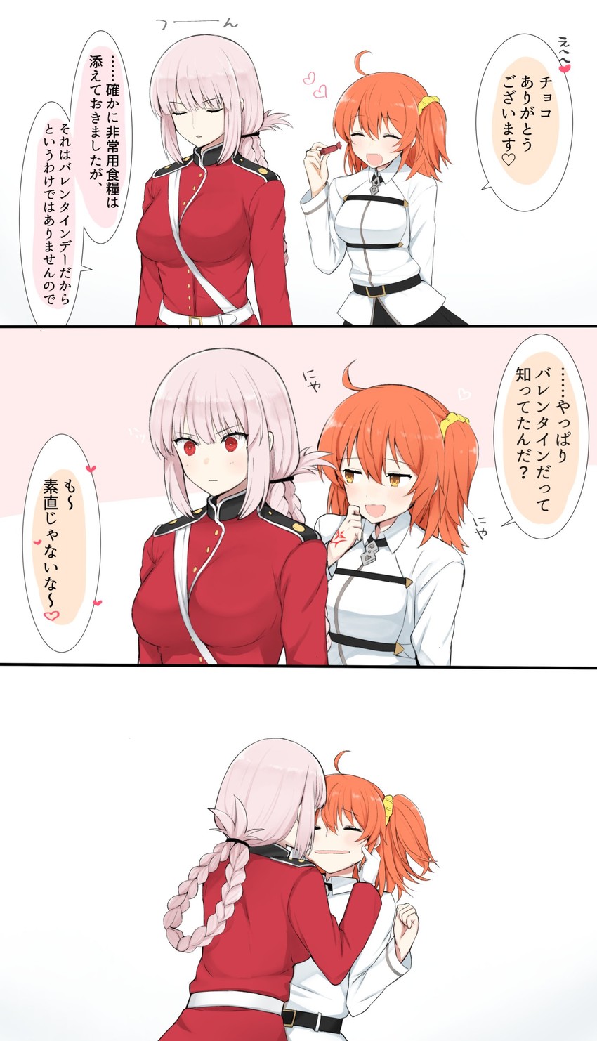 fujimaru ritsuka and florence nightingale (fate and 1 more) drawn by ito_(silk9f)