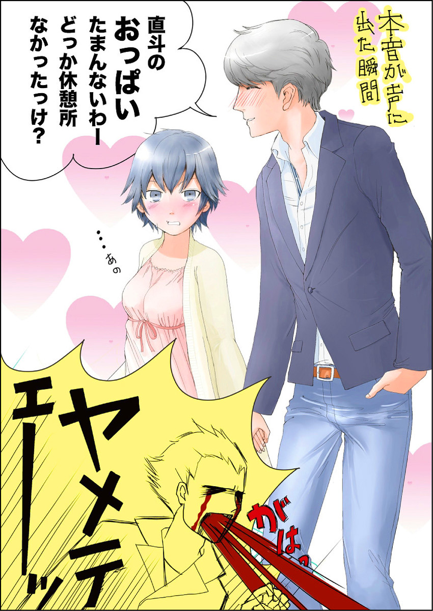 narukami yu, shirogane naoto, and tatsumi kanji (persona and 1 more) drawn by kamaboko_(km)