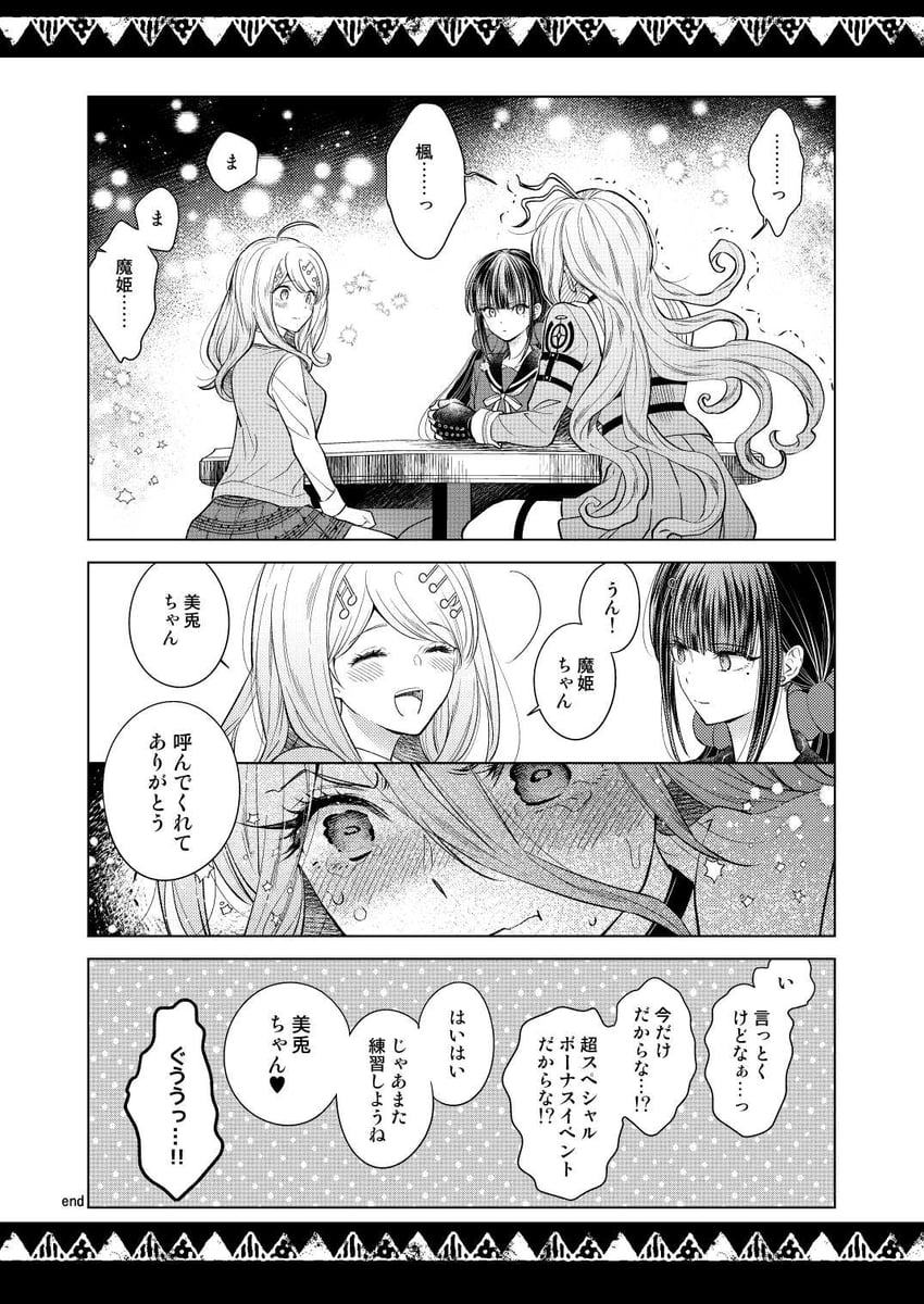 akamatsu kaede, harukawa maki, and iruma miu (danganronpa and 1 more) drawn by mizutama