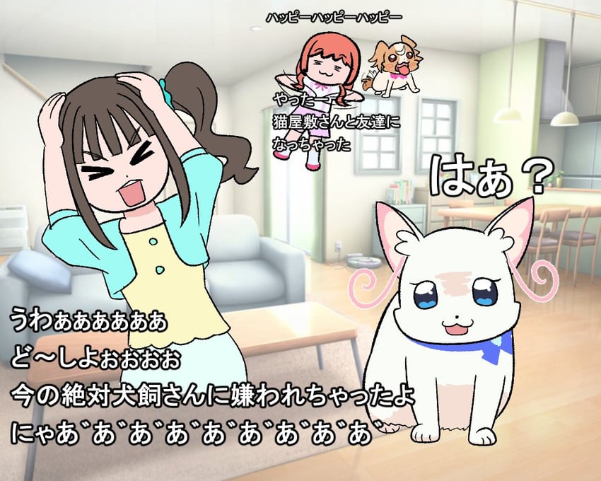 nekoyashiki yuki, inukai komugi, nekoyashiki mayu, and inukai iroha (precure and 1 more) drawn by t_neko