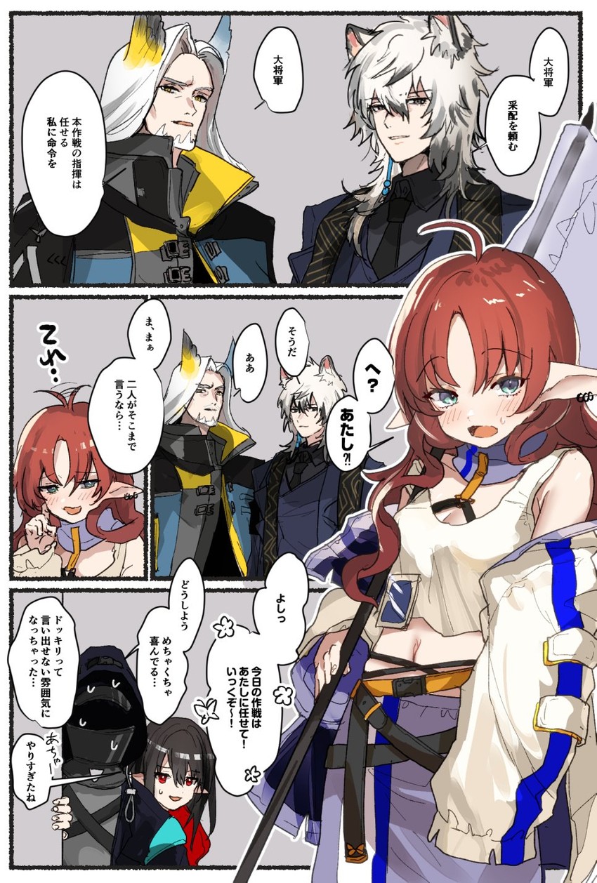 doctor, silverash, myrtle, closure, and hellagur (arknights) drawn by hominamia