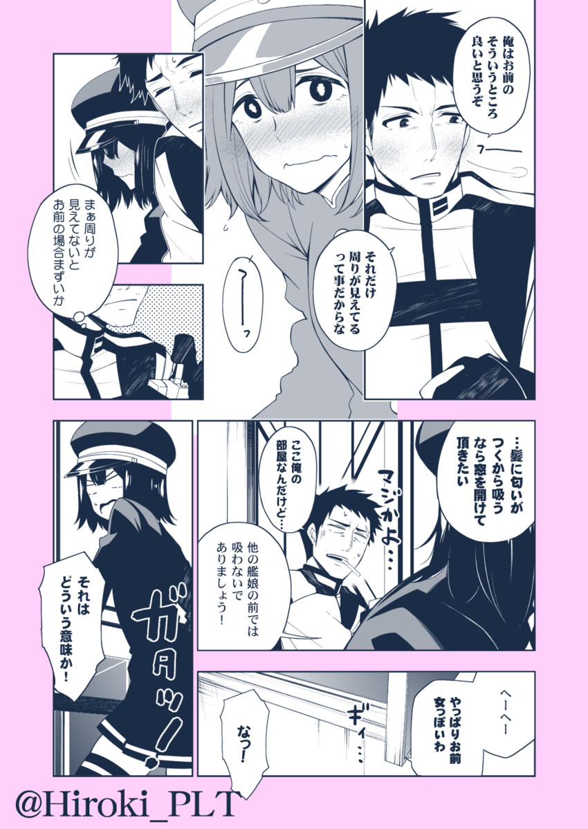 admiral, akitsu maru, and akitsu maru kai (kantai collection) drawn by ohara_hiroki