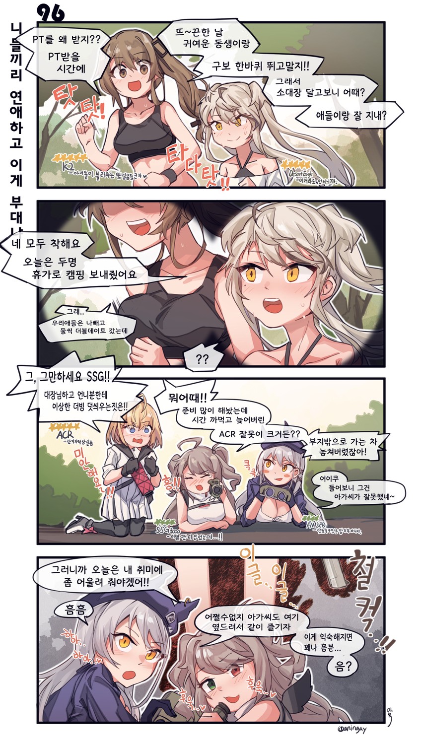 k2, desert eagle, acr, ssg3000, and spr a3g (girls' frontline) drawn by aningay