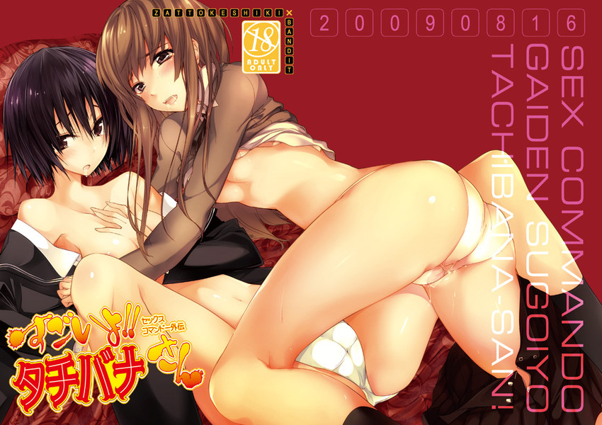 nanasaki ai, kamizaki risa, and kamiza kirisa (amagami) drawn by 10mo