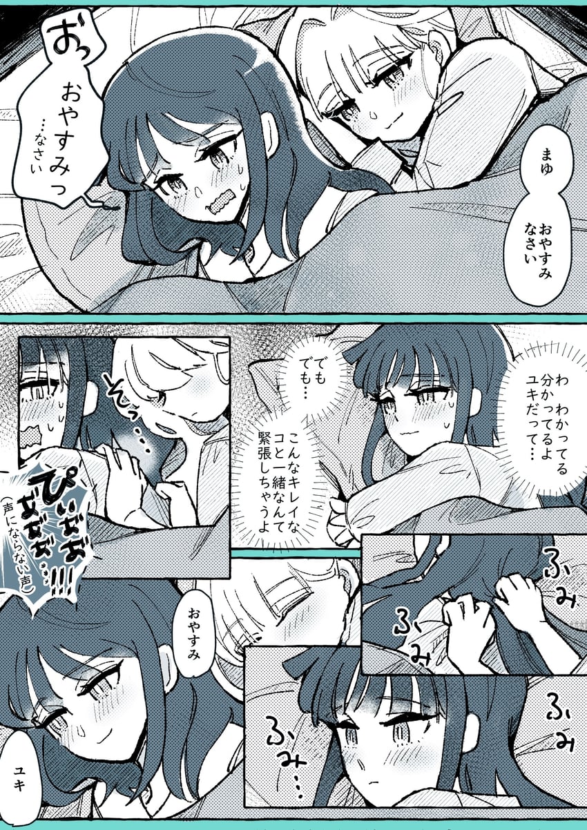 nekoyashiki yuki and nekoyashiki mayu (precure and 1 more) drawn by sukima2hasamaru