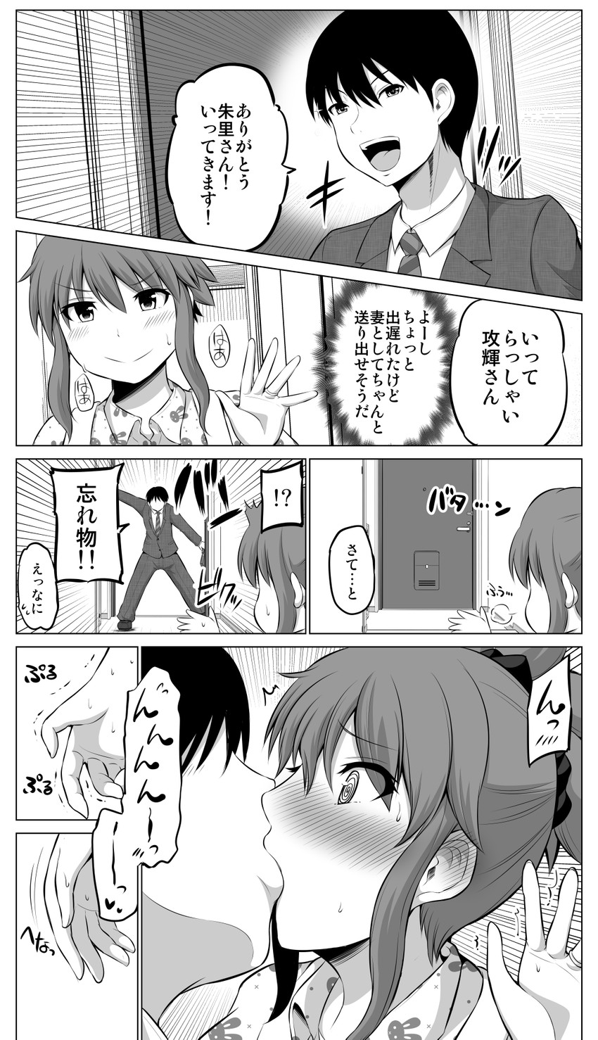 original drawn by yano_toshinori
