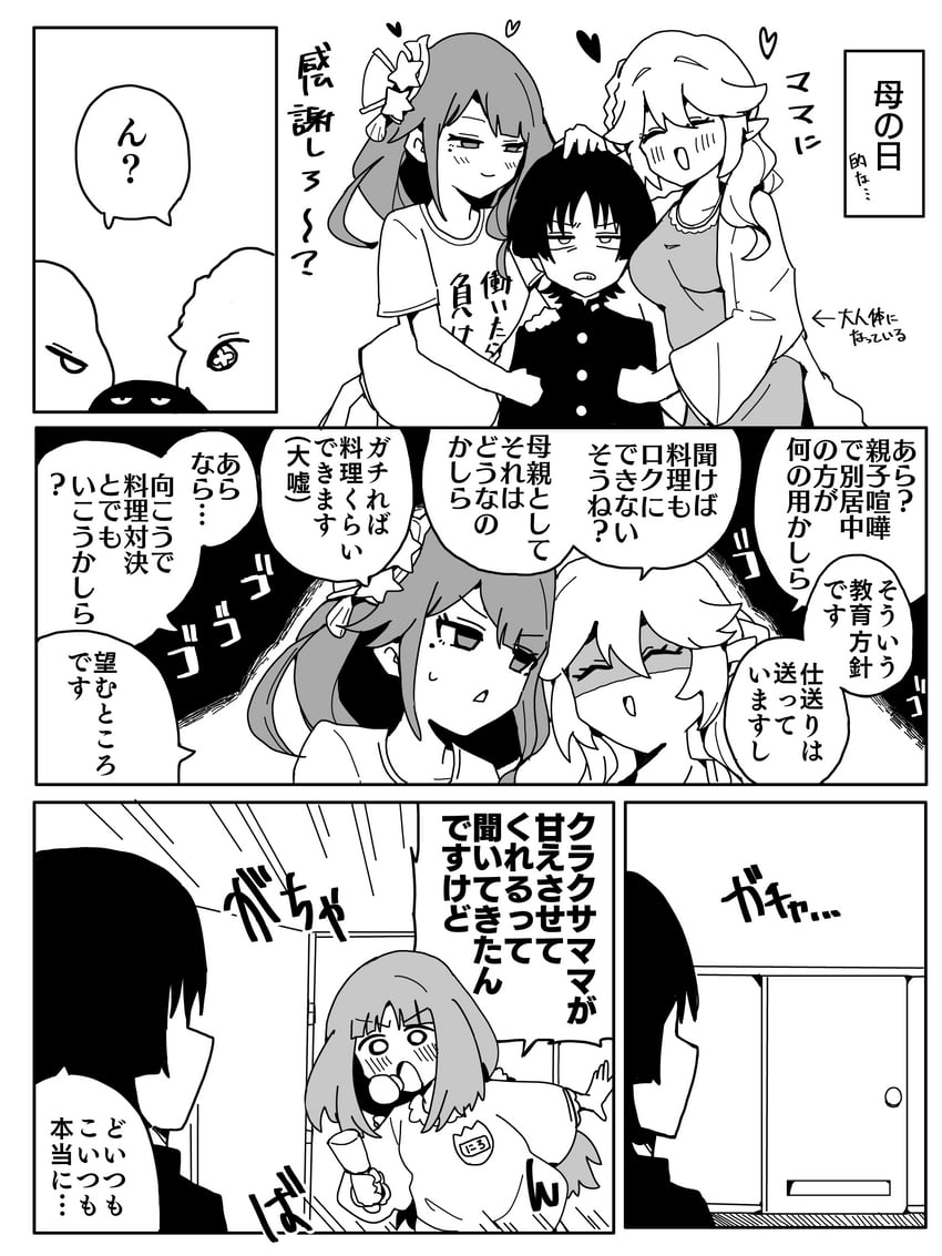 raiden shogun, scaramouche, nahida, and nilou (genshin impact) drawn by surodzuki