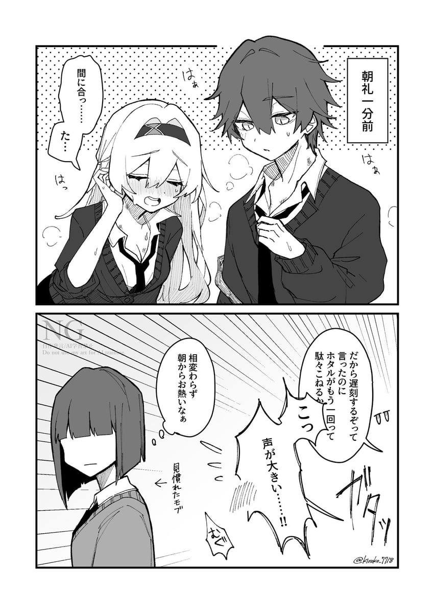 trailblazer, firefly, and caelus (honkai and 1 more) drawn by kinoko_7718