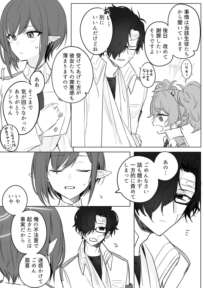 sensei, aoi, momoka, and problem solver sensei (blue archive) drawn by inotukuhito