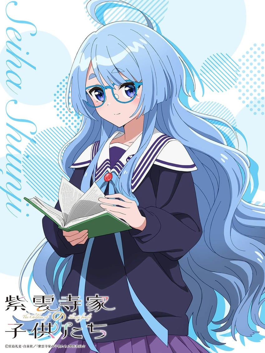 shiunji seiha (shiunji-ke no kodomotachi) drawn by mutou_miki