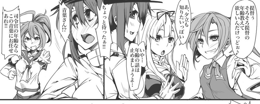 yuudachi, yuudachi kai ni, female admiral, akigumo, and aoba (kantai collection) drawn by kage_(kagetuki00)