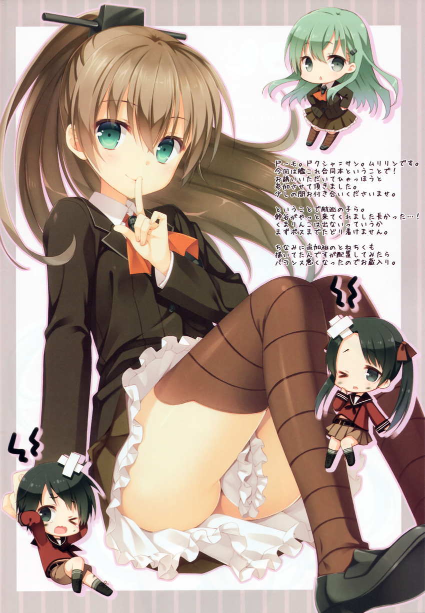 suzuya, kumano, mogami, and mikuma (kantai collection) drawn by muririn