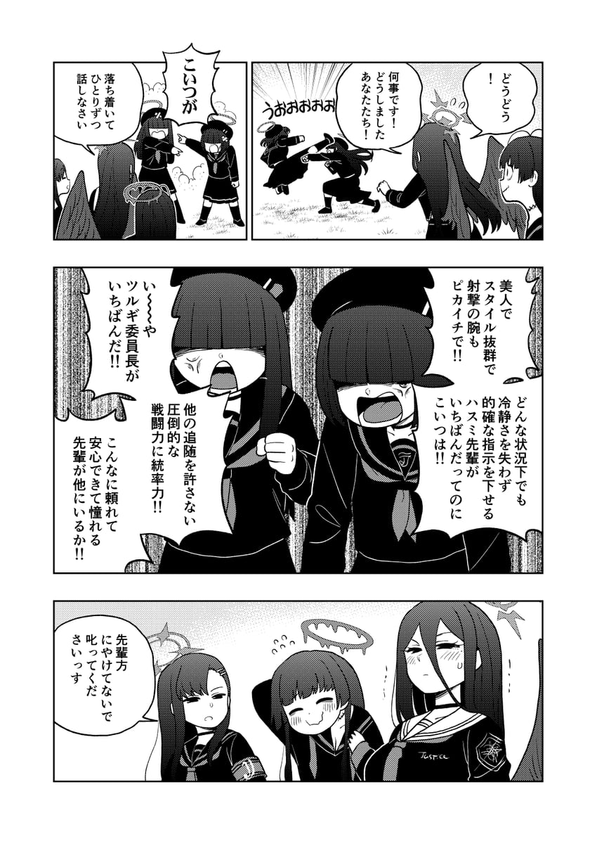 hasumi, ichika, justice task force member, and tsurugi (blue archive) drawn by abekawa