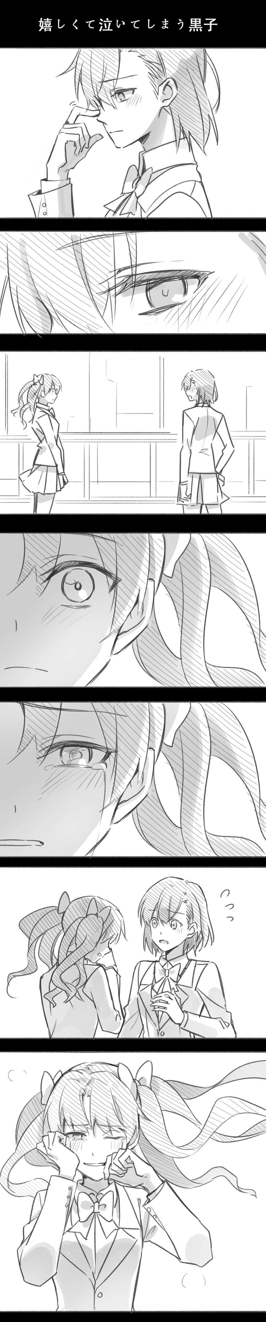 misaka mikoto and shirai kuroko (toaru majutsu no index and 1 more) drawn by huakuiliehuo