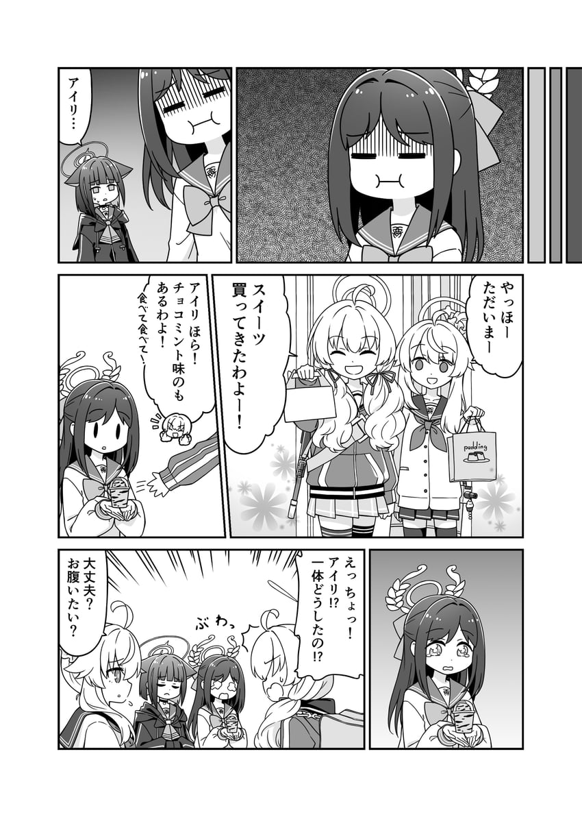 kazusa, natsu, yoshimi, and airi (blue archive) drawn by harada_(sansei_rain)