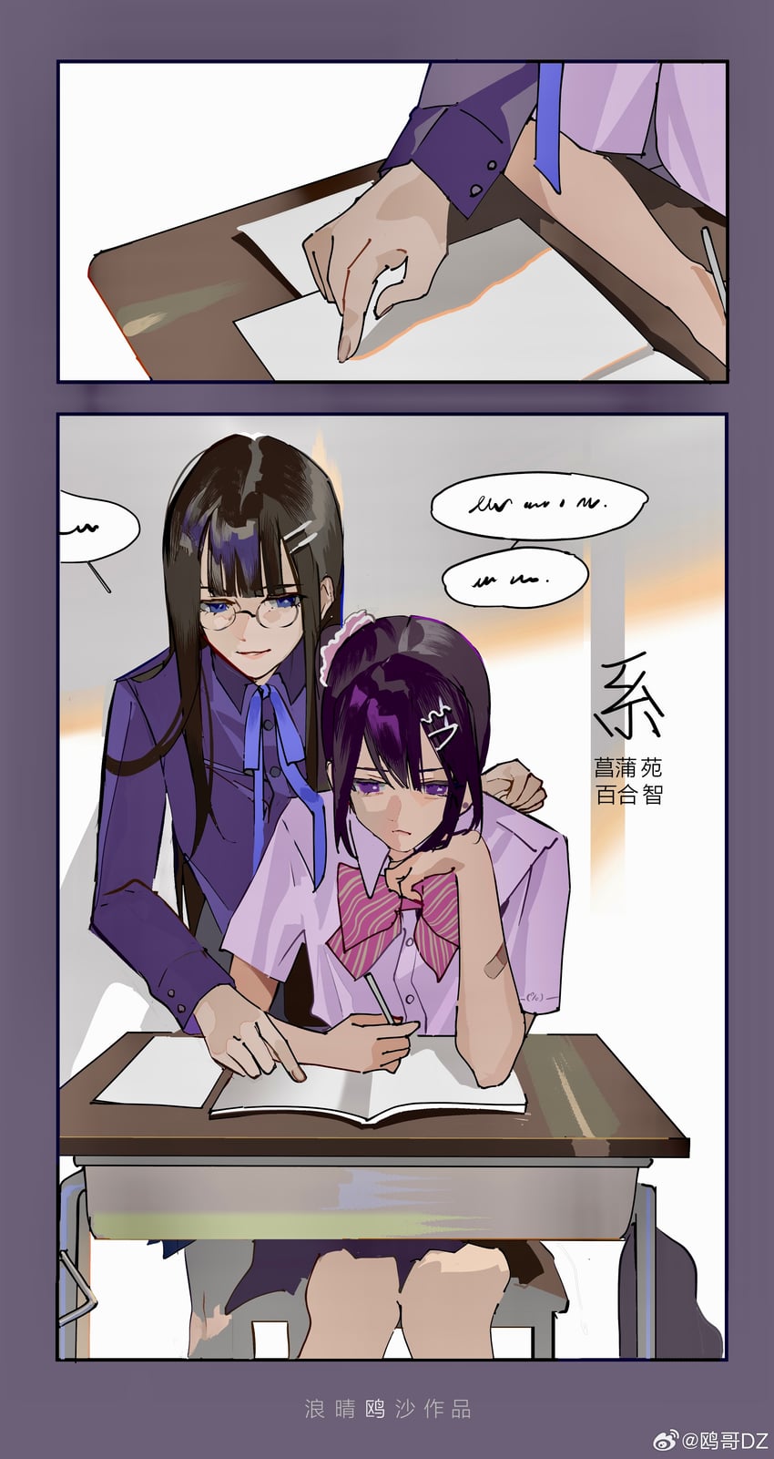 ayame en and yuri chie (original and 1 more) drawn by ouge_dz