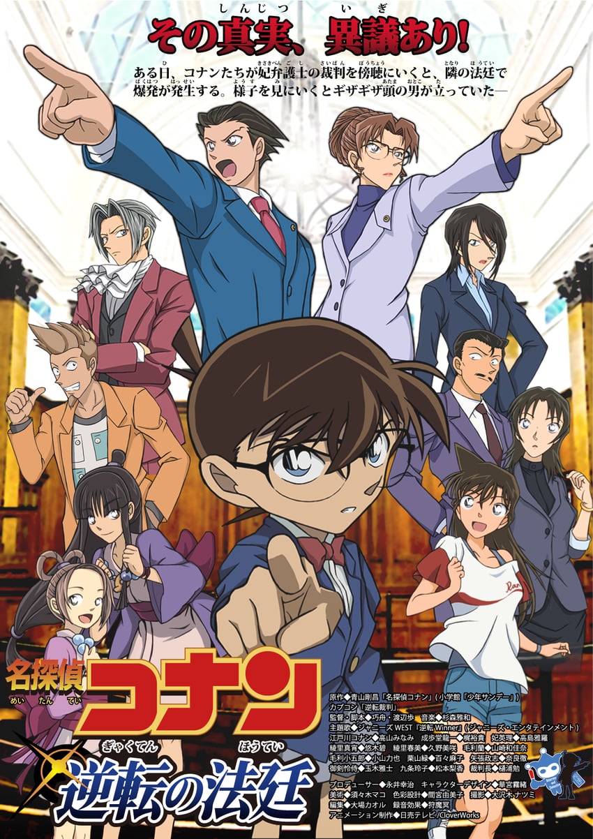 phoenix wright, edogawa conan, miles edgeworth, maya fey, mouri ran, and 6 more (ace attorney and 1 more) drawn by hiko_(jihen_m)