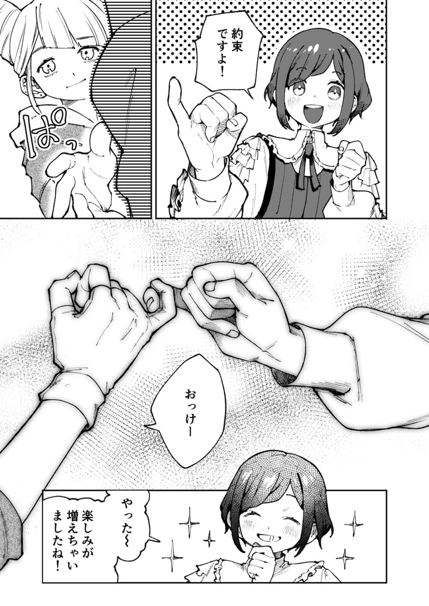 fukurai azami and jasmine (toshi densetsu kaitai center) drawn by 100387l