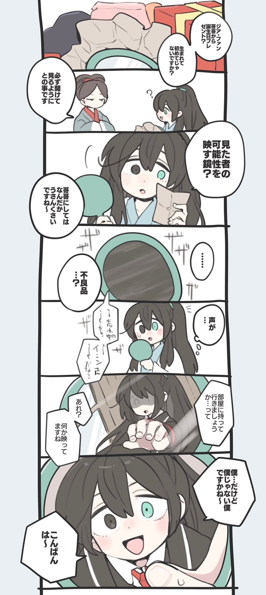 hong lu and xiren (project moon and 1 more) drawn by kojocho05