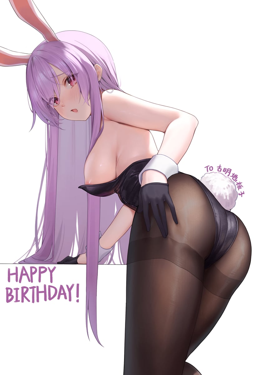 reisen udongein inaba (touhou) drawn by ajoe_(hakuha_k)