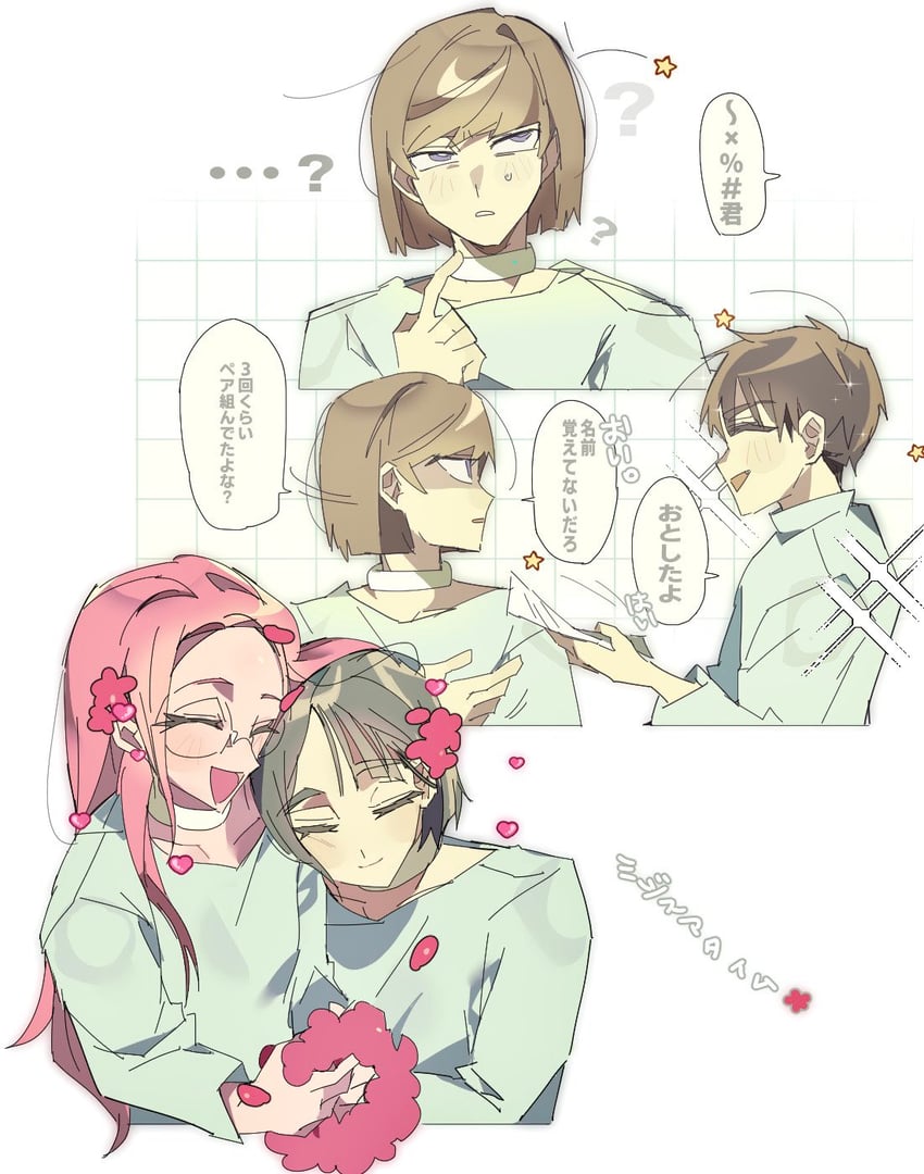 sua, mizi, ivan, and marty (alien stage) drawn by dokusuji_(kw9onou58)