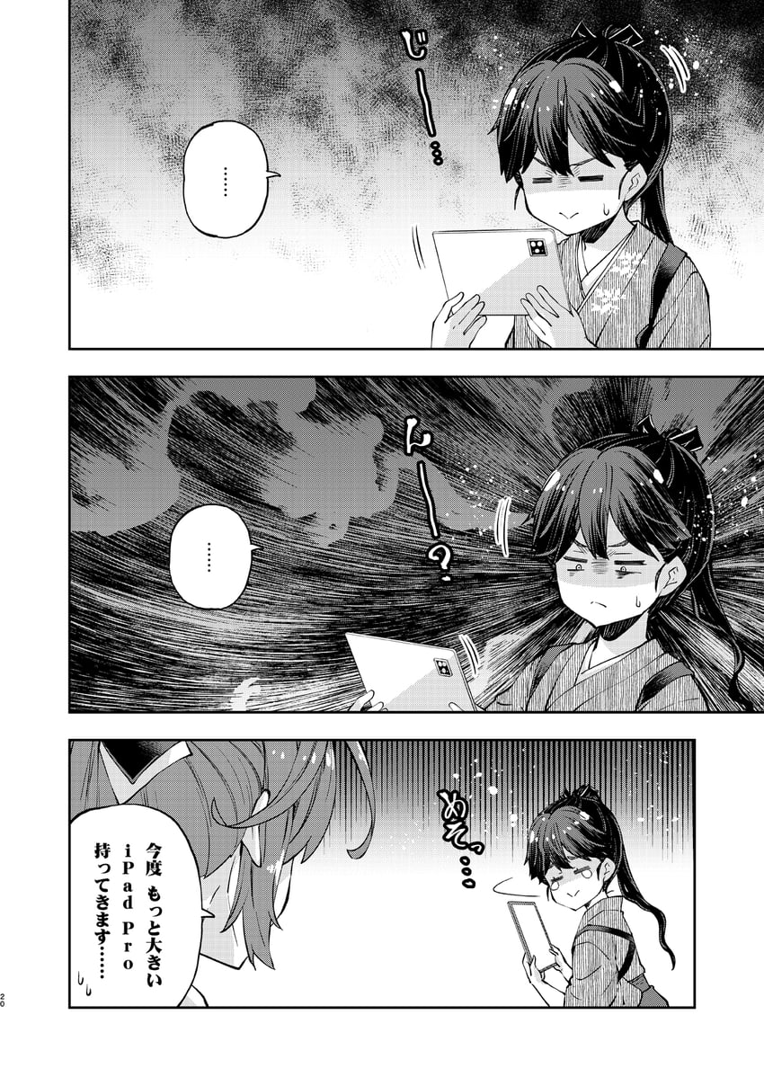houshou and naganami (kantai collection) drawn by imu_sanjo