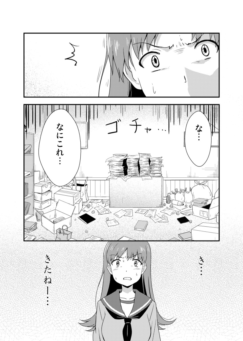 ooi (kantai collection) drawn by ikari_manatsu