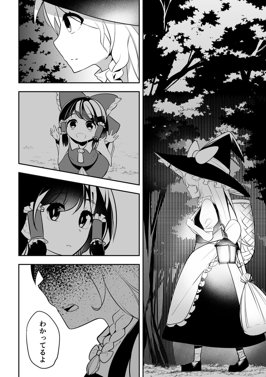 hakurei reimu and kirisame marisa (touhou) drawn by nodoguro_(phi-tan)