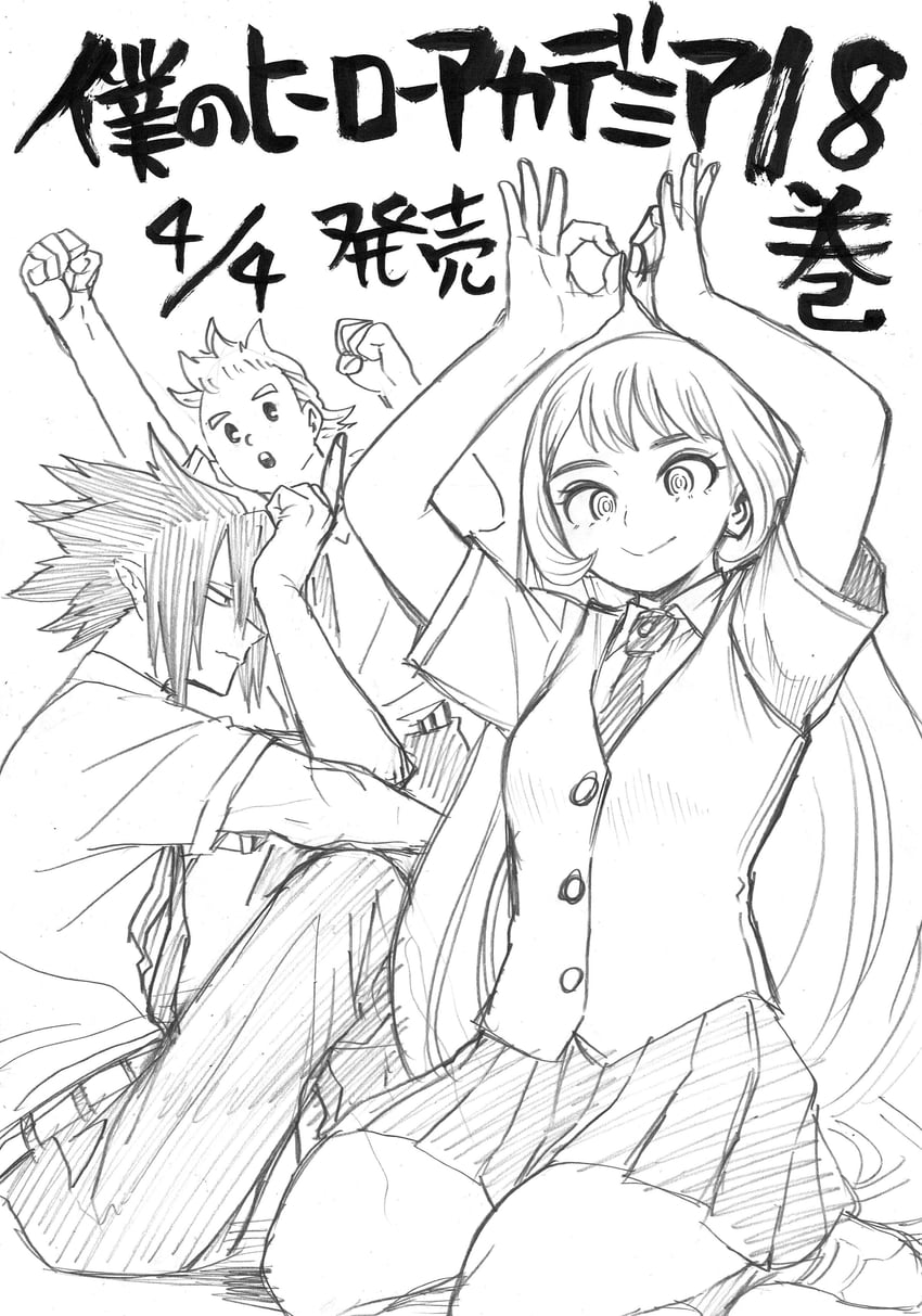hado nejire, togata mirio, and amajiki tamaki (boku no hero academia) drawn by horikoshi_kouhei