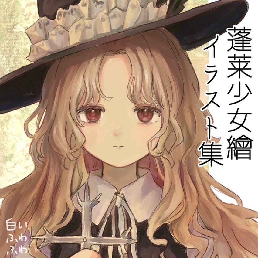 jacket girl (touhou and 1 more) drawn by sasami_(shiroi_fuwafuwa)