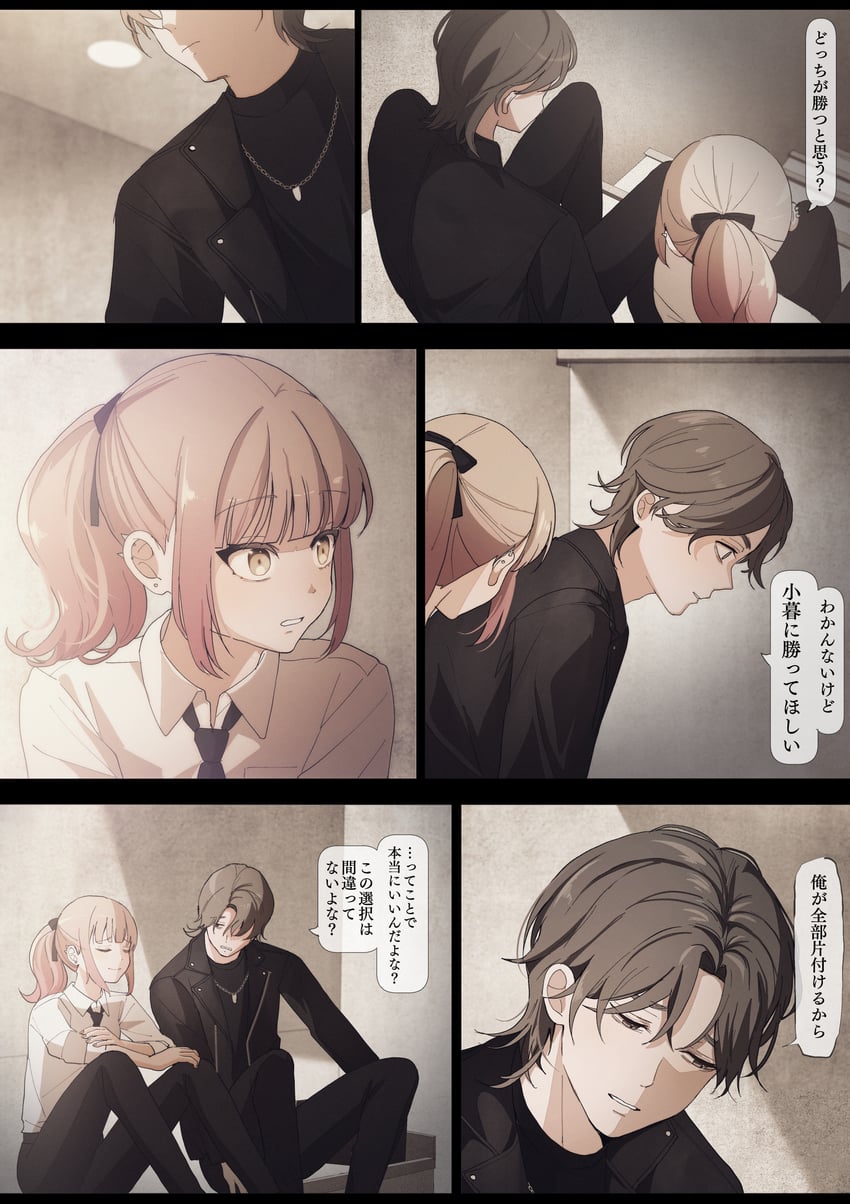 kogure ruka and azumaya haruka (sakura no sekai) drawn by tsuruse