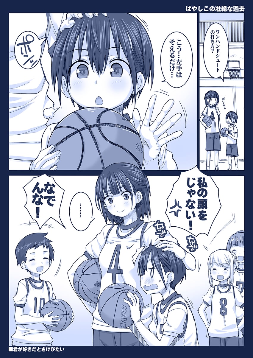yamada anna and kobayashi chihiro (boku no kokoro no yabai yatsu) drawn by hagiya_masakage