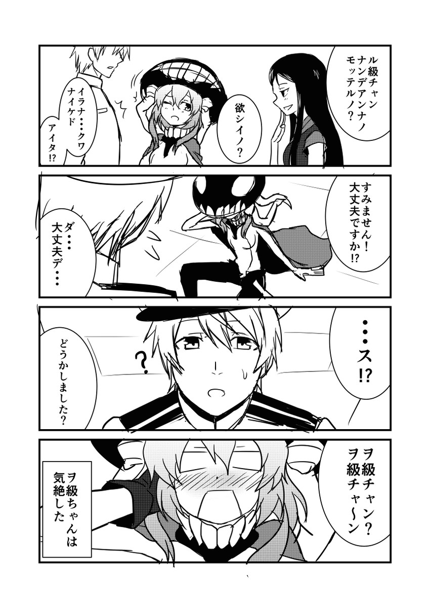 admiral, wo-class aircraft carrier, and ru-class battleship (kantai collection) drawn by ha_akabouzu