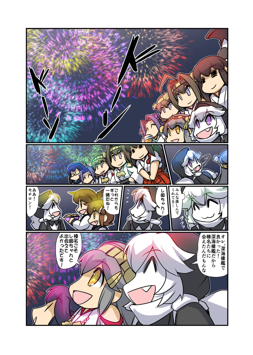 kongou, inazuma, akagi, ikazuchi, haruna, and 4 more (kantai collection) drawn by hisahiko