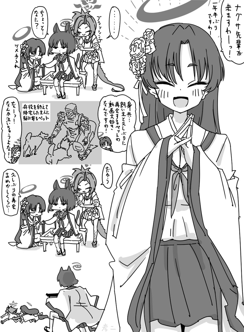 kikyou, yukari, and renge (blue archive) drawn by nishino_hikoji