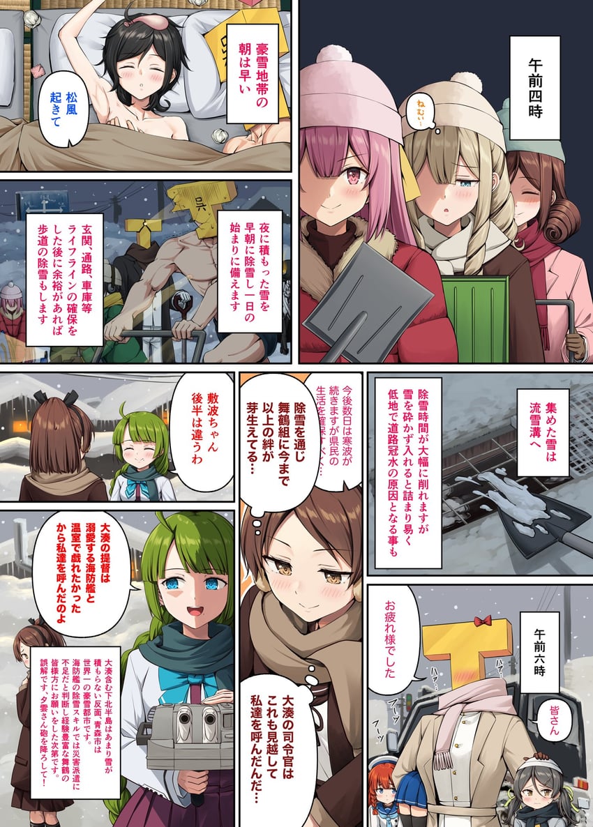 female admiral, t-head admiral, shikinami, kamikaze, yuugumo, and 6 more (kantai collection) drawn by ichikawa_feesu