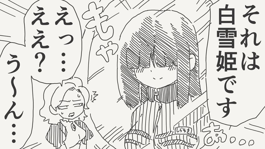 snow white, snow white's queen, and magic mirror (snow white) drawn by horideiyasumi