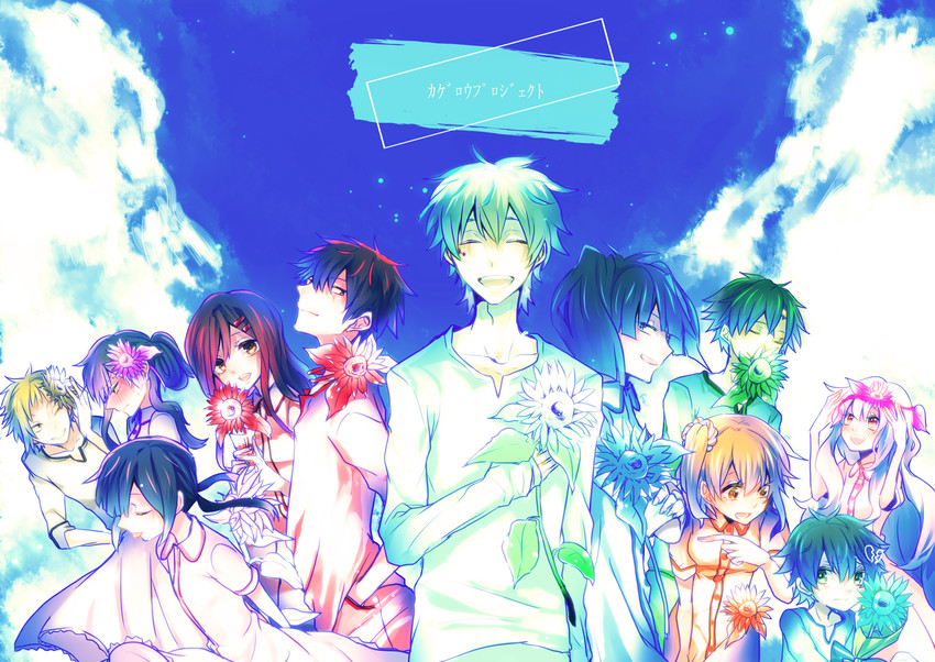 tateyama ayano, kozakura marry, kisaragi shintarou, kido tsubomi, kano shuuya, and 6 more (kagerou project and 1 more) drawn by 477