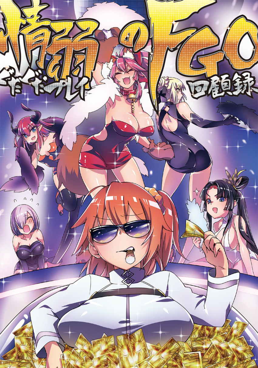 artoria pendragon, mash kyrielight, fujimaru ritsuka, tamamo, saber alter, and 3 more (fate and 1 more) drawn by shirisensha