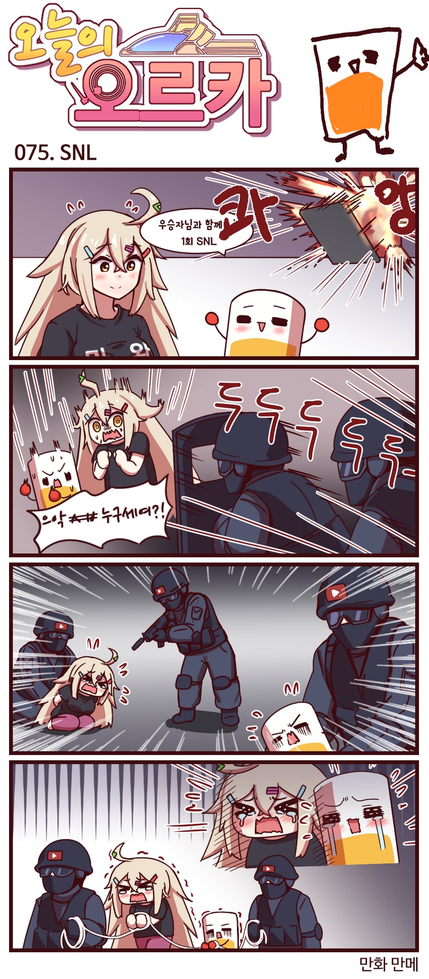 faucre the evil overlord and gm orangeade (last origin and 1 more) drawn by manme