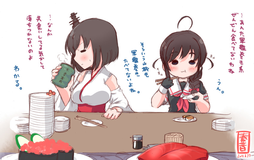 shigure and yamashiro (kantai collection) drawn by kanon_(kurogane_knights)