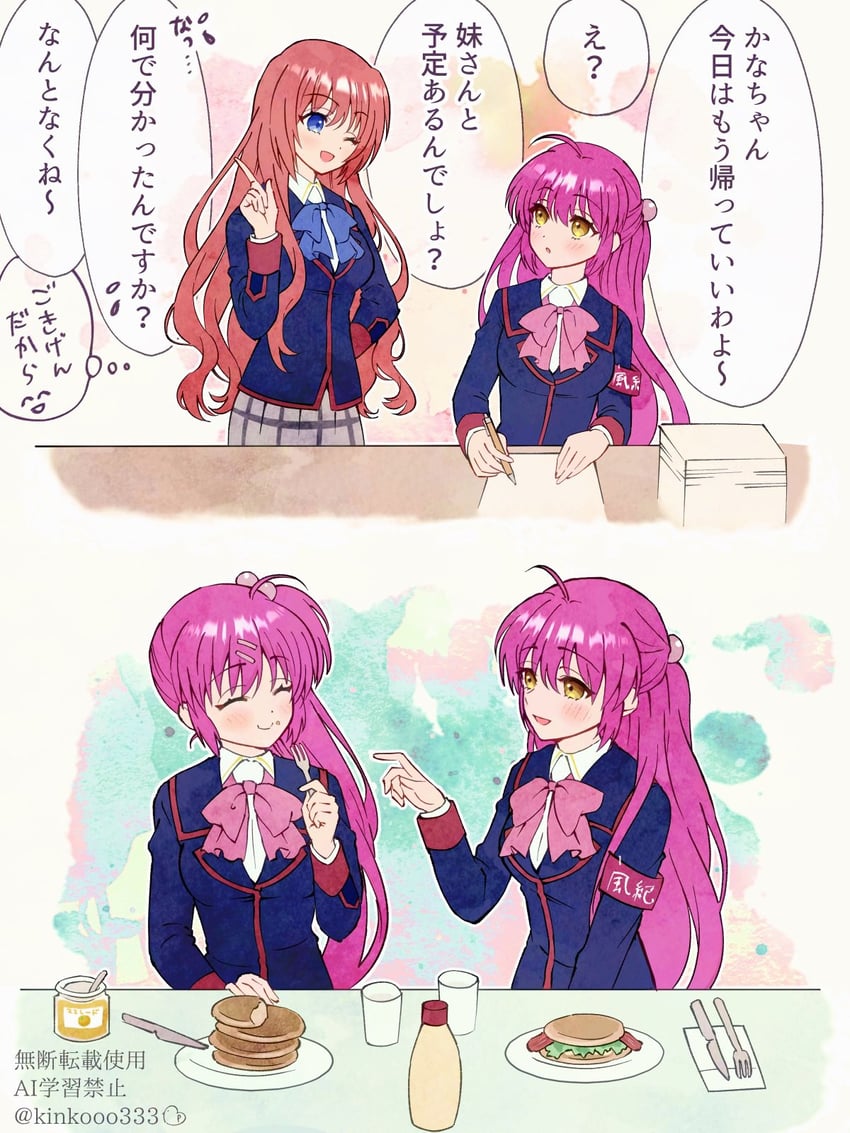 saigusa haruka, futaki kanata, and a-chan (little busters!) drawn by piyo_(kinkooo333)
