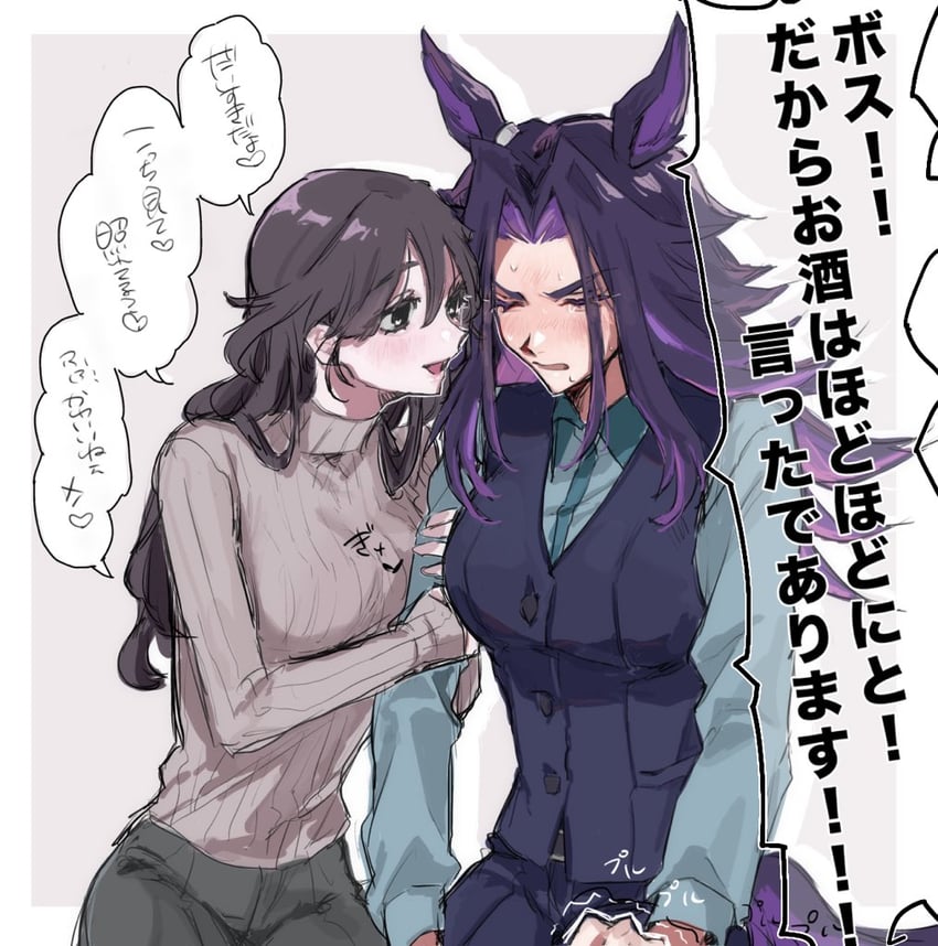 trainer, female trainer, and fenomeno (umamusume) drawn by o218_uoxou