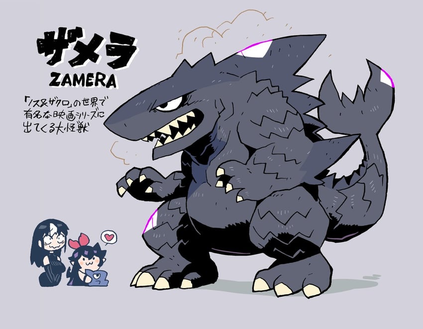 noss, zakuro, and zamera (noss & zakuro) drawn by rariatto_(ganguri)